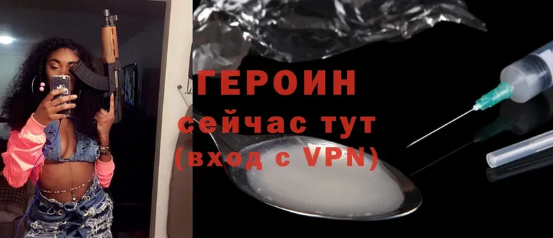 KRAKEN вход  Кяхта  Героин Heroin 